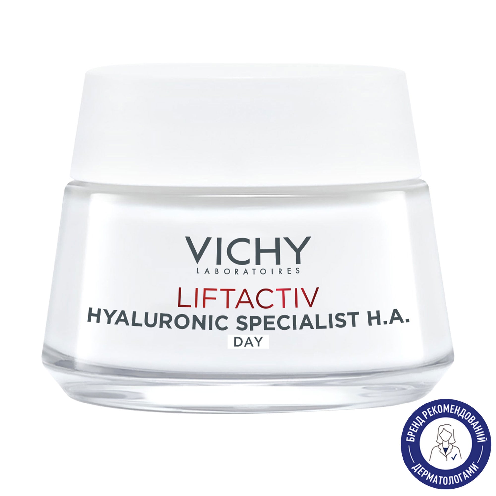Денний розгладжувальний крем Vichy Liftactiv Hyaluronic Specialist H.A. з гіалуроновою кислотою, для корекції зморщок, для нормальної та комбінованої шкіри обличчя, 50 мл