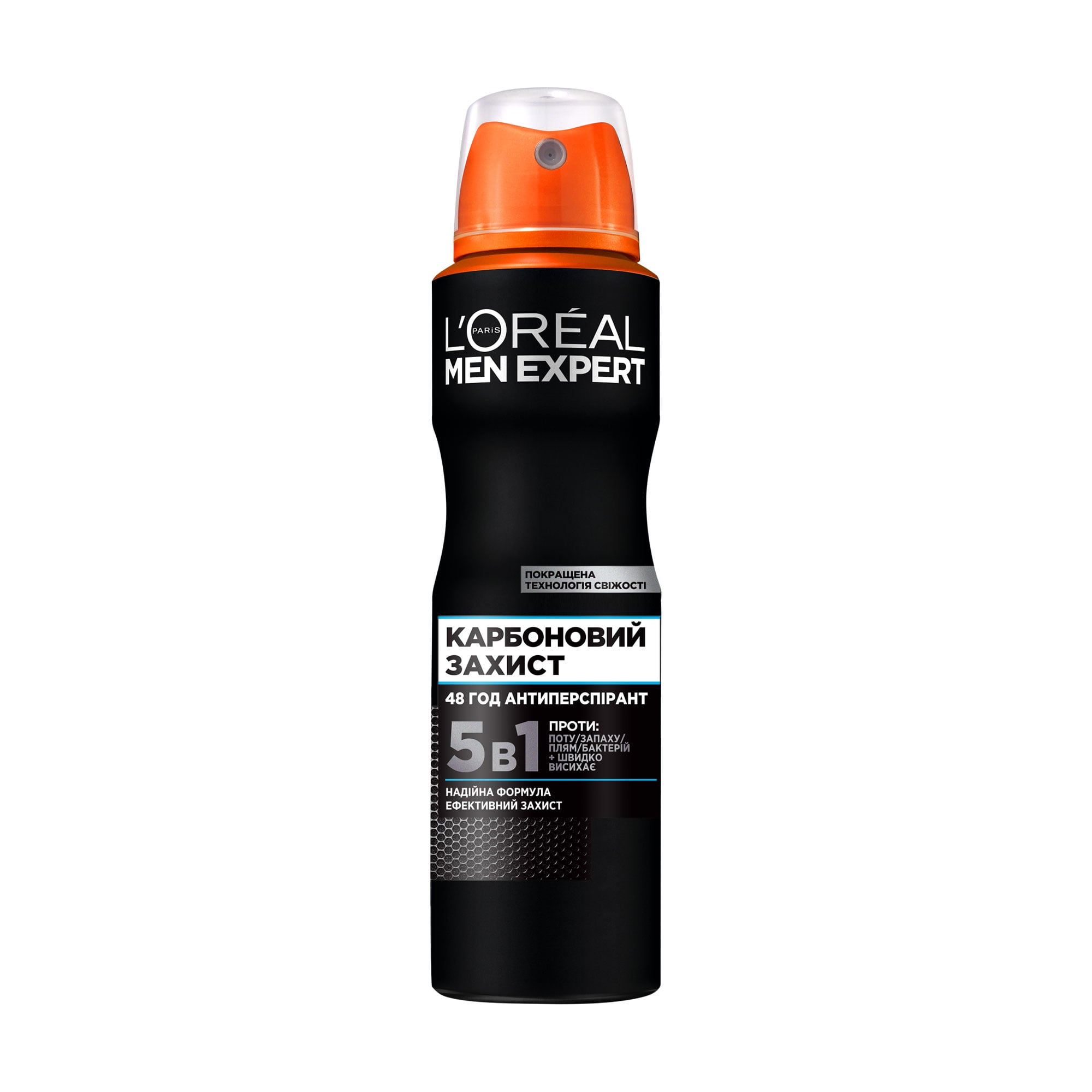 Дезодорант-антиперспірант 5 в 1 L'Oreal Paris Men Expert 48H Карбоновий захист, чоловічий, 150 мл