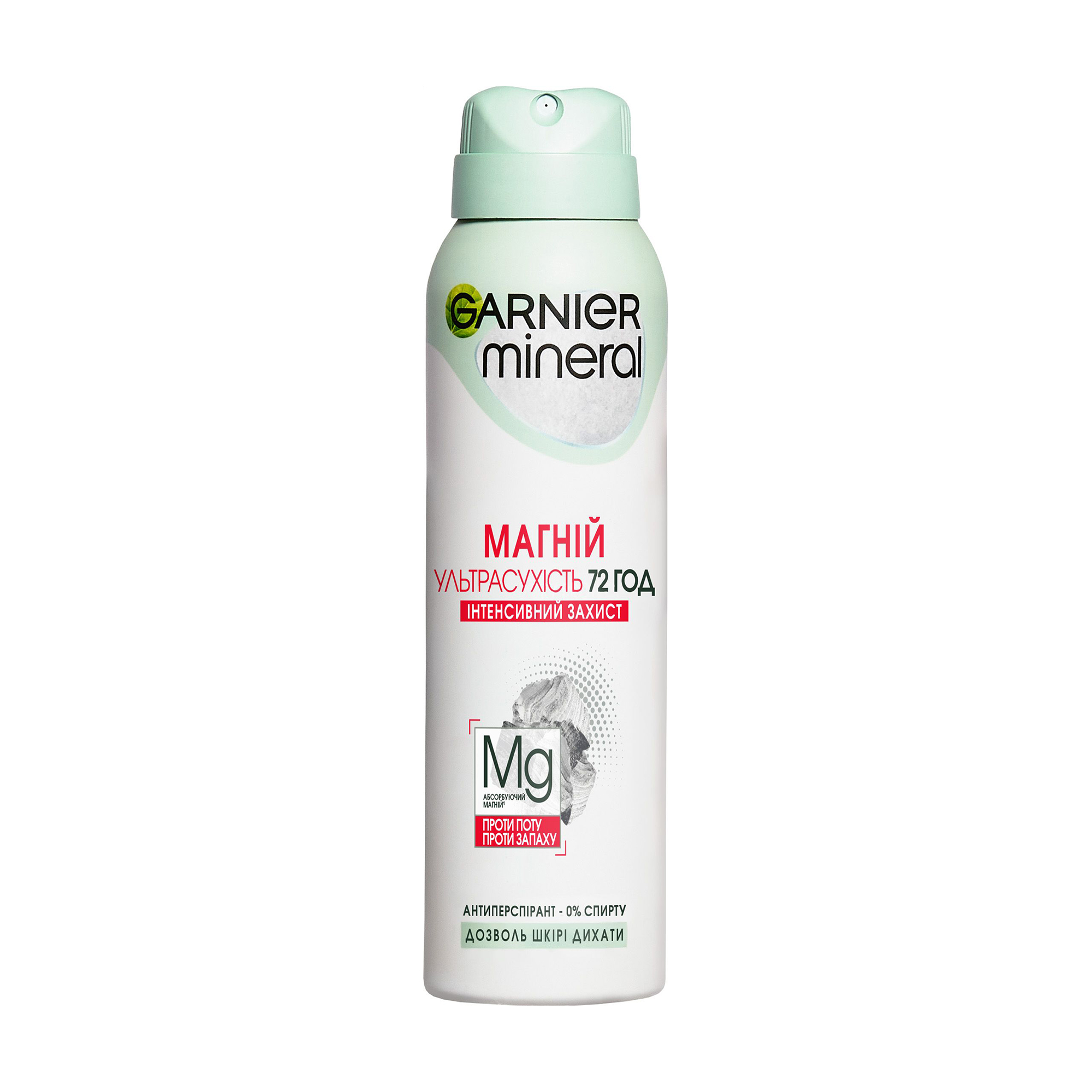 Дезодорант-антиперспірант GARNIER Mineral Магній Ультрасухість, 72Н, жіночий, 150 мл