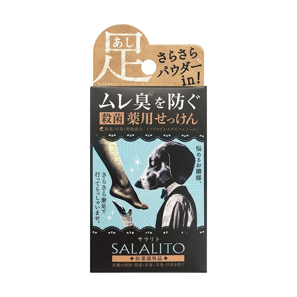 Дезодорувальне тверде мило Pelican Salalito Soap для догляду за шкірою ступнів, 75 г