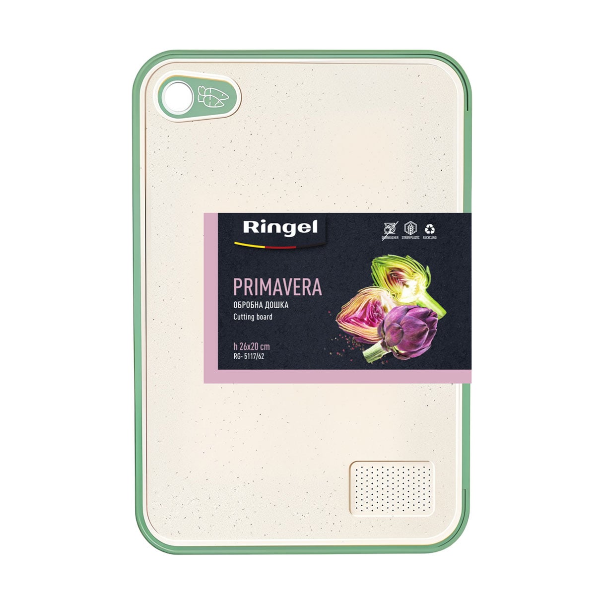 Дошка обробна Ringel PrimaVERA, 26*20*0.7 см (RG-5117/62)