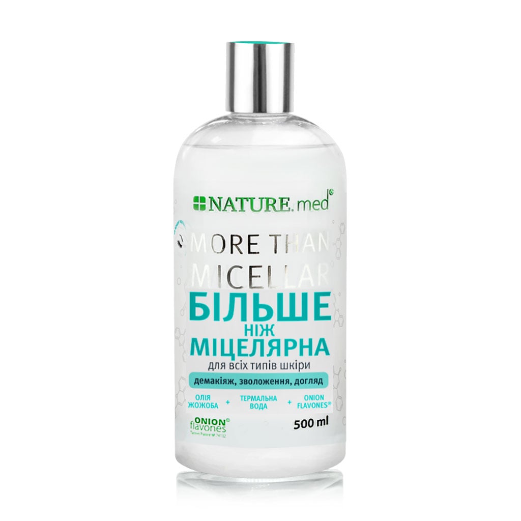 Двофазна міцелярна вода для обличчя NATURE.med Cleansing In One Motion Очищення в один рух, 500 мл
