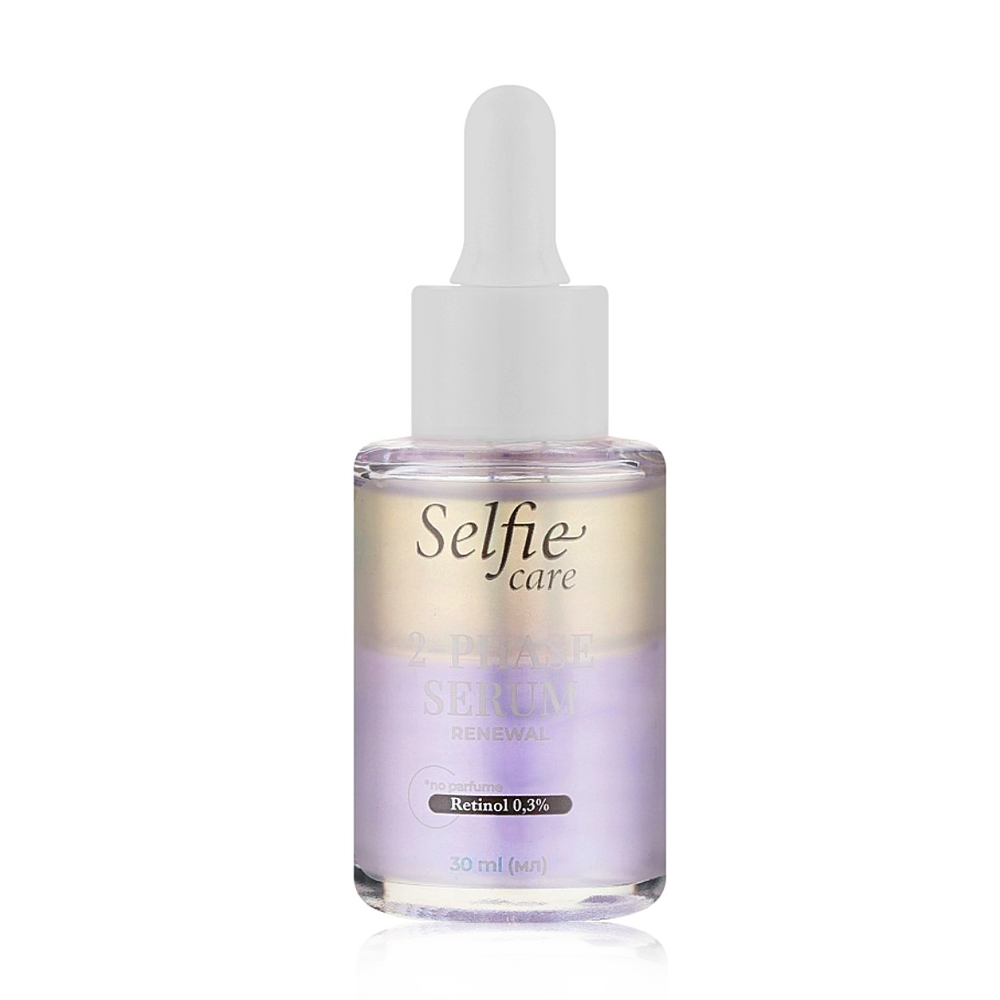 Двофазна сироватка для обличчя Selfie Care 2-Phase Serum Renewal з ретинолом 0.3 %, 30 мл