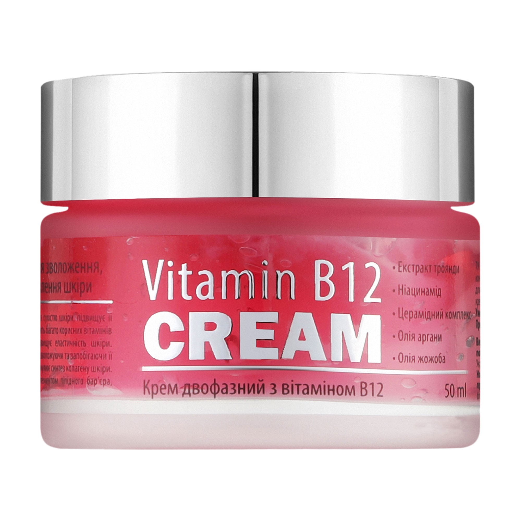 Двофазний крем для обличчя Top Beauty Vitamin B12 Cream, 50 мл