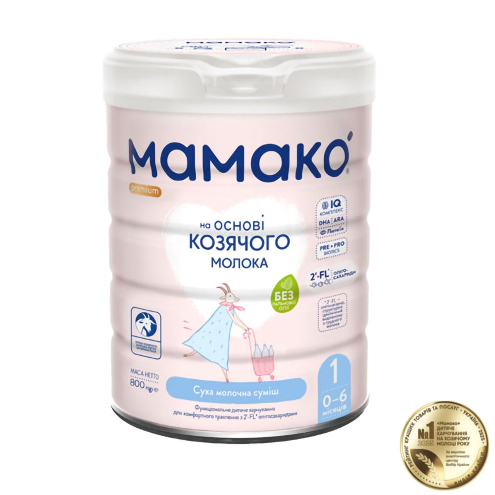 Дитяча адаптована суміш МАМАКО Premium 1 на основі козячого молока, 0-6 місяців, 800 г