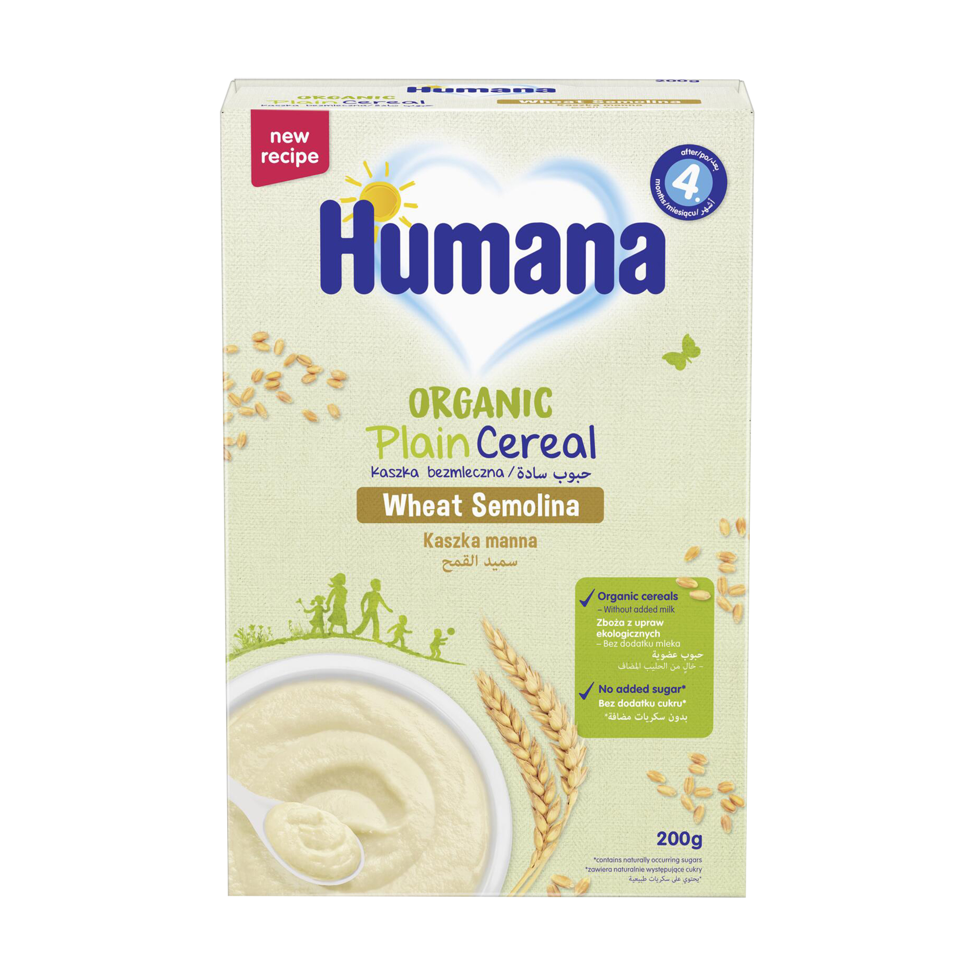 Дитяча безмолочна пшенична каша Humana Organic Plain Cereal Semolino, від 4 місяців, 200 г