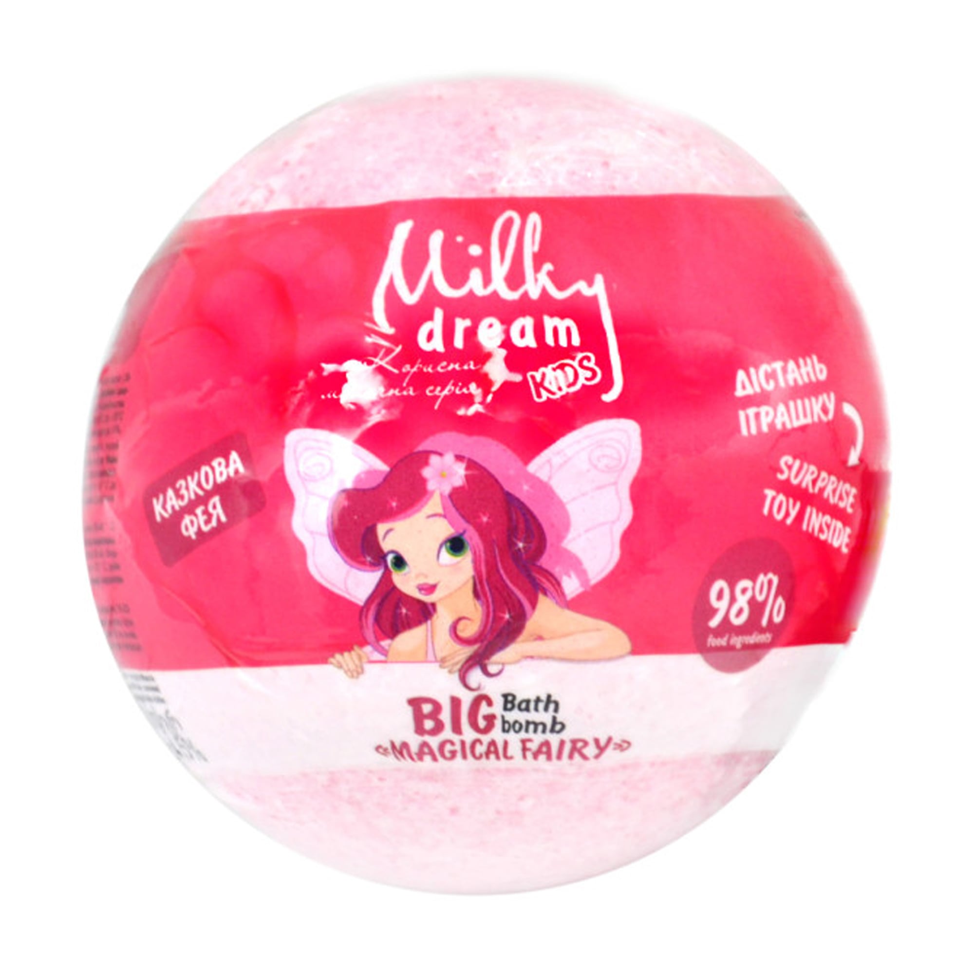 Дитяча бомба для ванн Milky Dream Kids Big Казкова Фея, 190 г