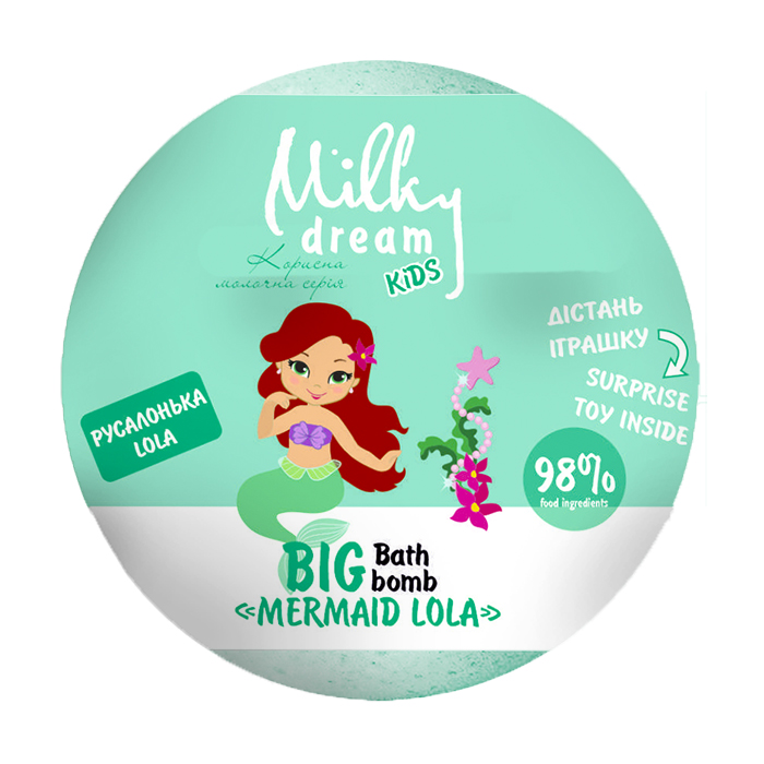 Дитяча бомба для ванн Milky Dream Kids Big Русалонька Lola, 190 г