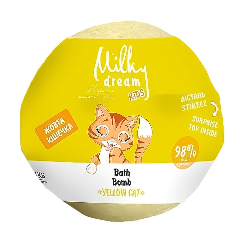 Дитяча бомба для ванн Milky Dream Kids Жовта кішечка, 100 г