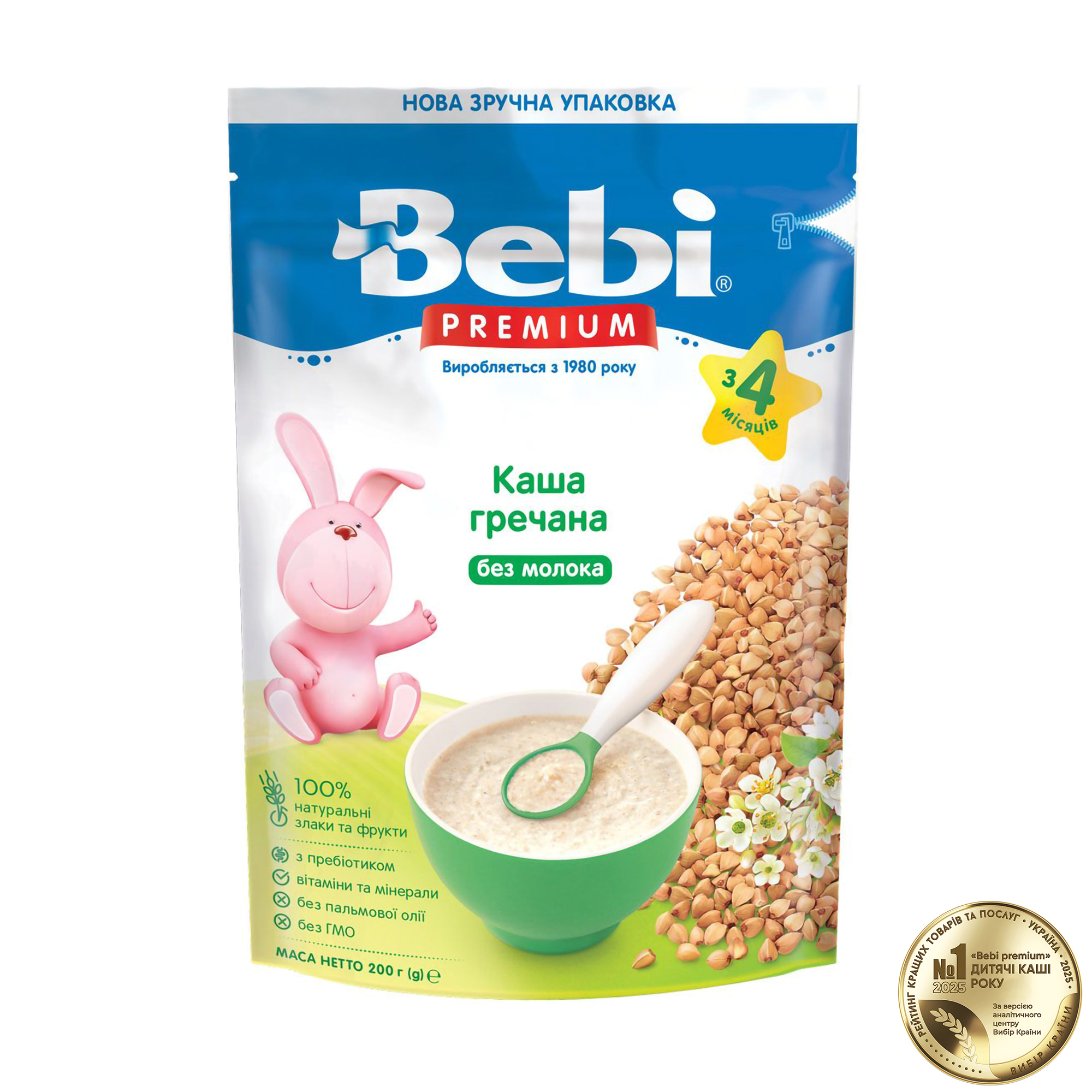 Дитяча гречана безмолочна каша Bebi Premium від 4 місяців, 200 г