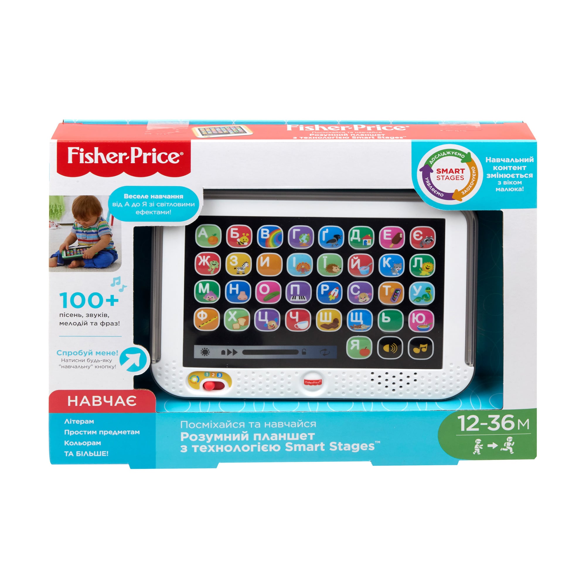 Дитяча іграшка Fisher-Price Розумний планшет, з технологією Smart Stages, від 1 року (FBR86)