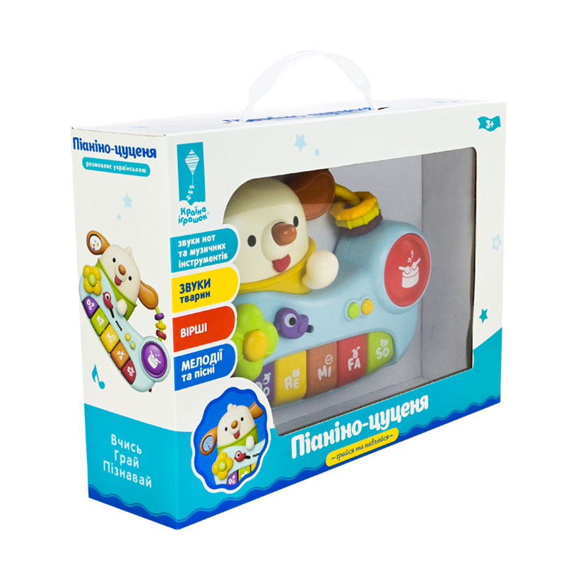 Дитяча іграшка Країна іграшок Піаніно-цуценя, зі звуками, від 3 років (PL-724-08)