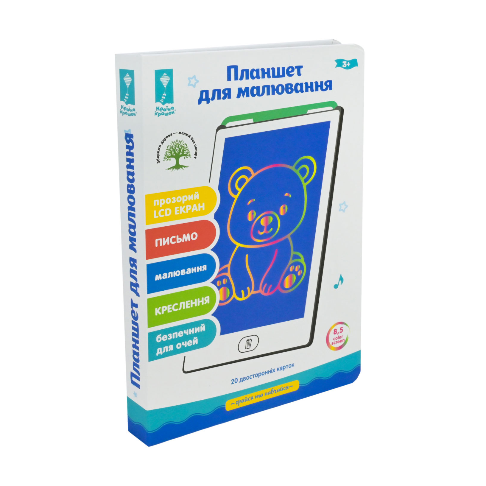 Дитяча іграшка-планшет LCD для малювання Країна Іграшок Грайся та навчайся, екран 8.5, від 3 років (PL7063)