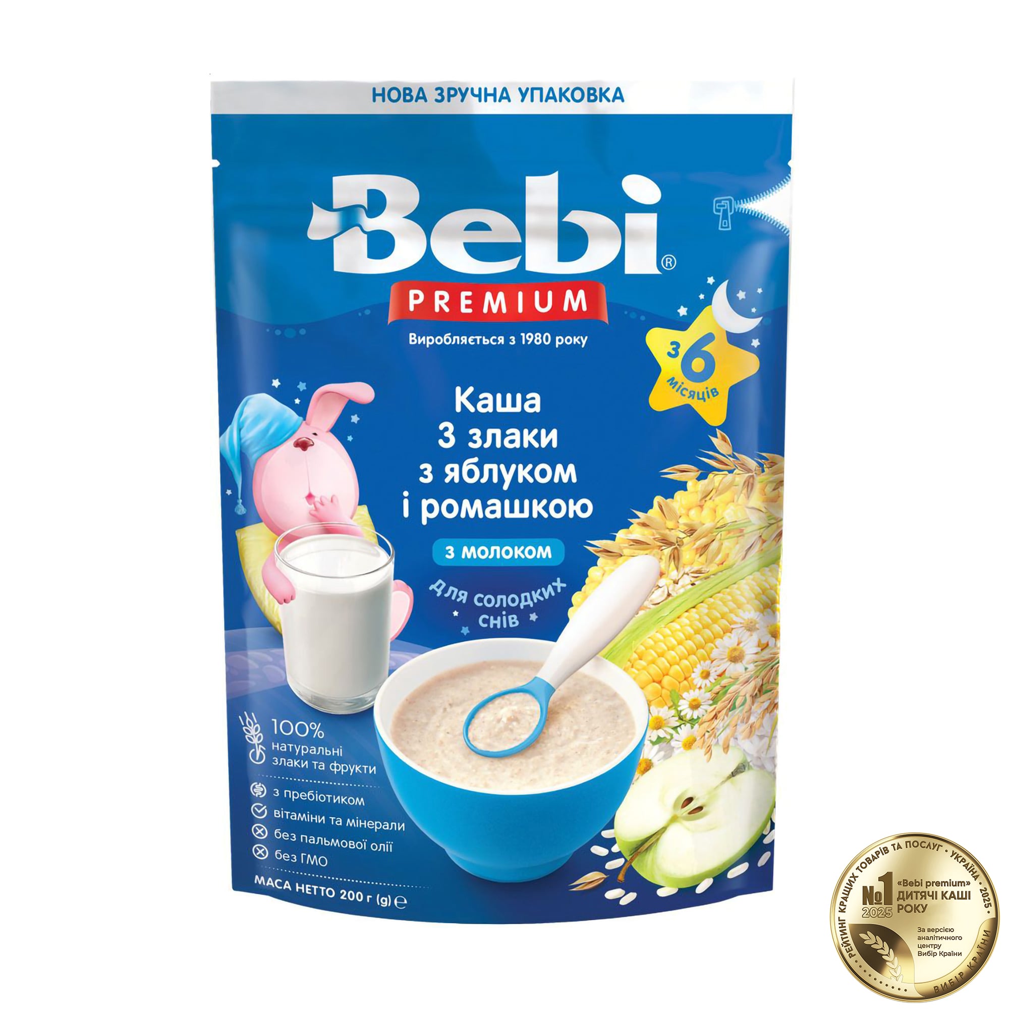 Дитяча молочна каша Bebi Premium 3 злаки з яблуком та ромашкою, від 6 місяців, 200 г