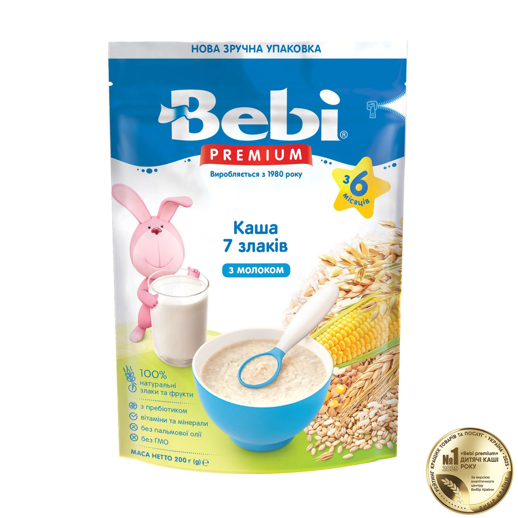 Дитяча молочна каша Bebi Premium 7 злаків, від 6 місяців, 200 г