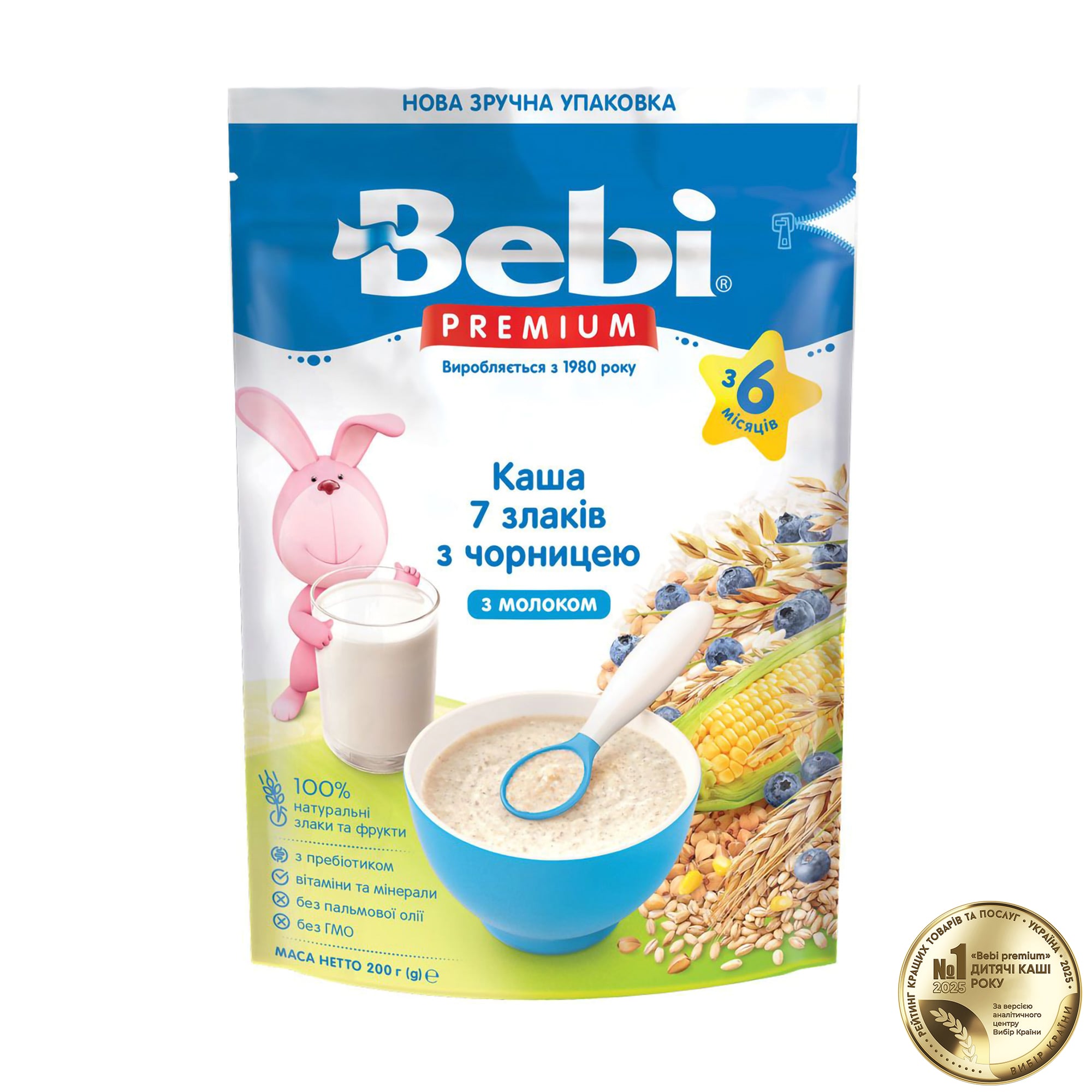 Дитяча молочна каша Bebi Premium 7 злаків з чорницею, від 6 місяців, 200 г
