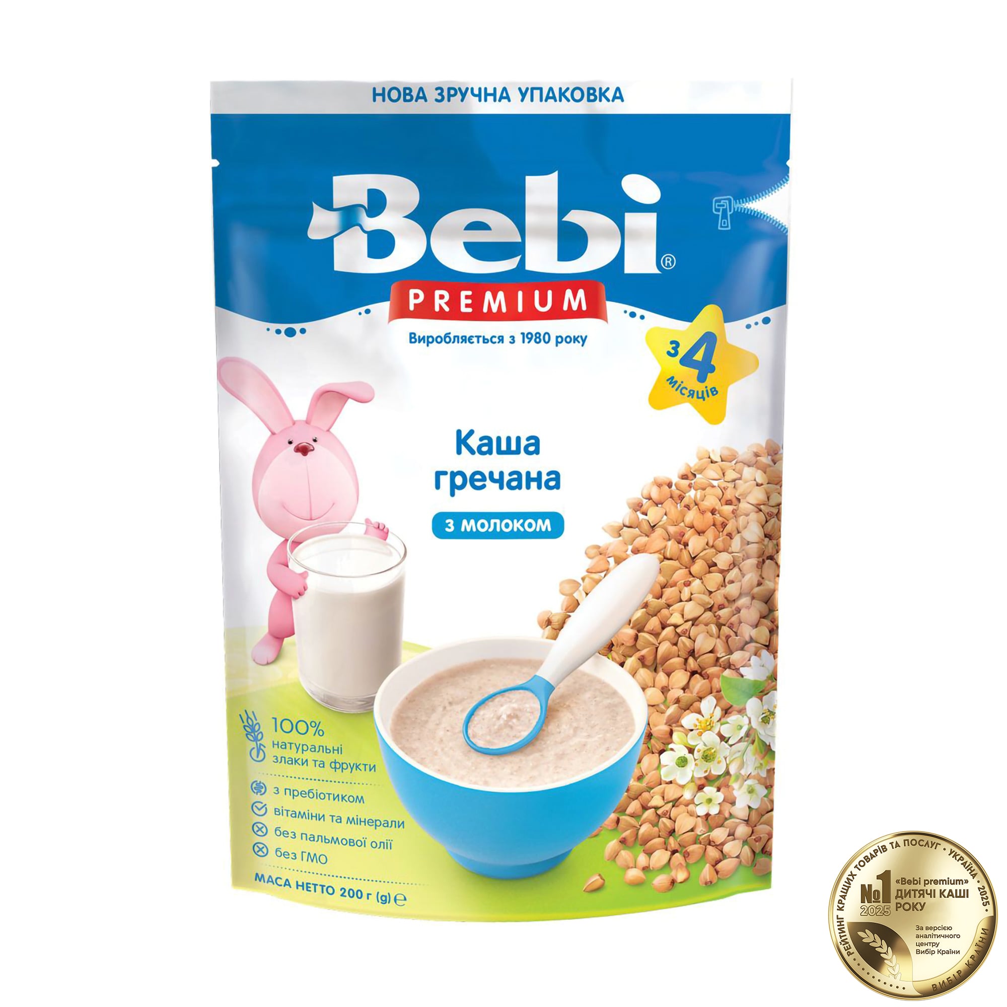 Дитяча молочна каша Bebi Premium Гречана, від 4 місяців, 200 г