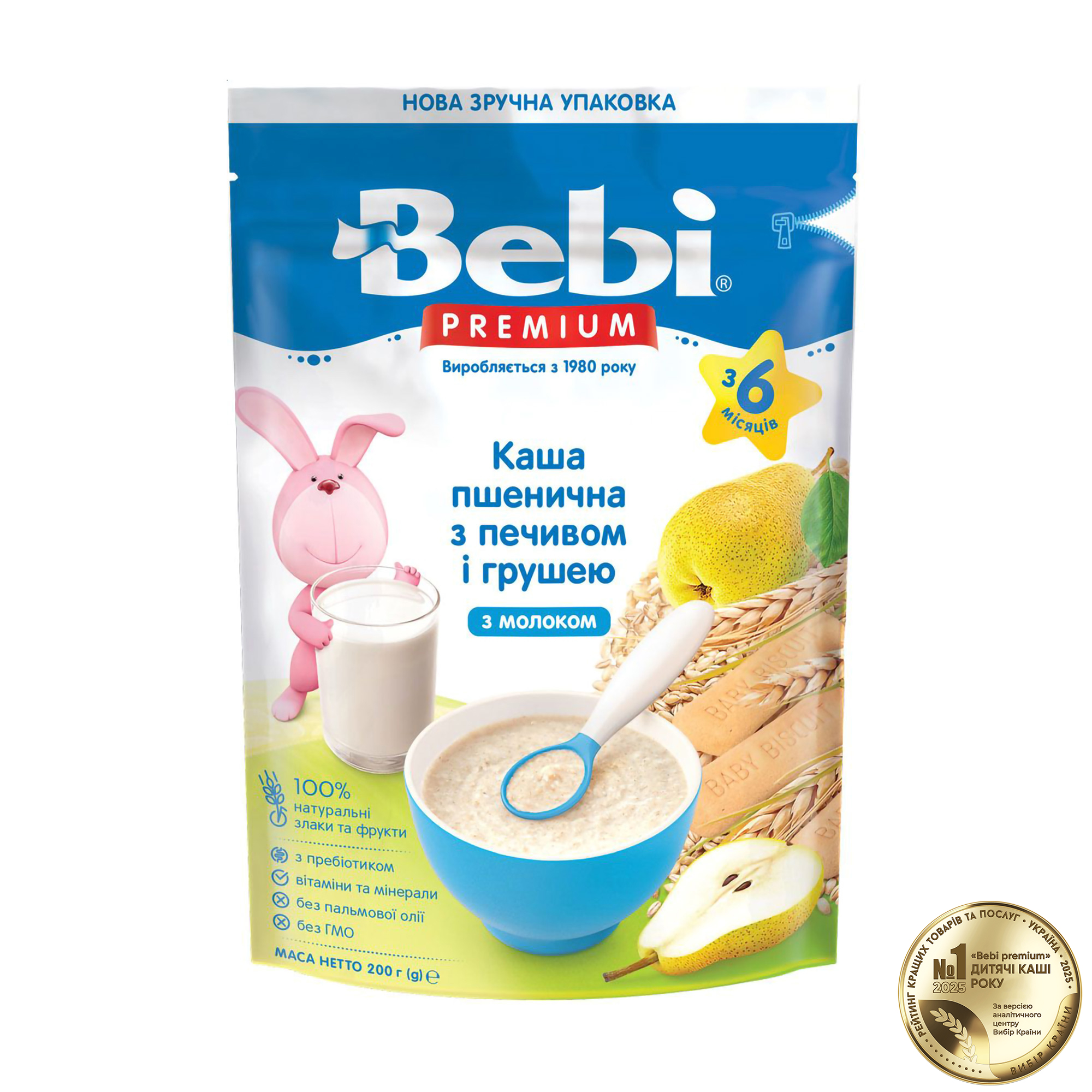 Дитяча молочна каша Bebi Premium Пшенична з печивом та грушею, з 6 місяців, 200 г