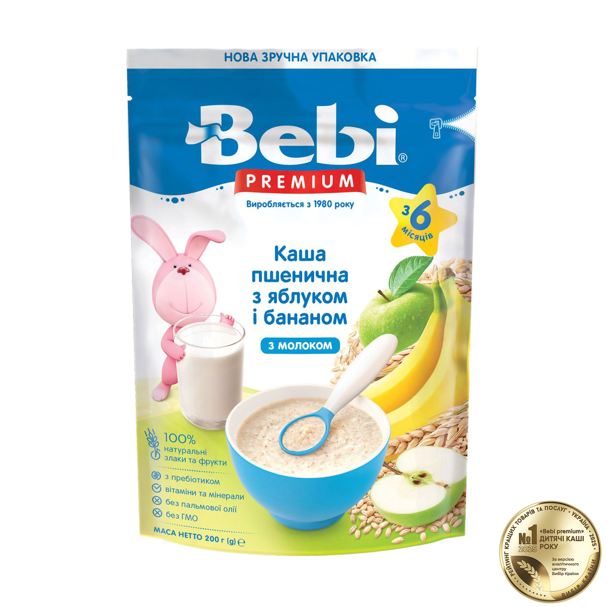 Дитяча молочна каша Bebi Premium Пшенична з яблуком та бананом, від 6 місяців, 200 г