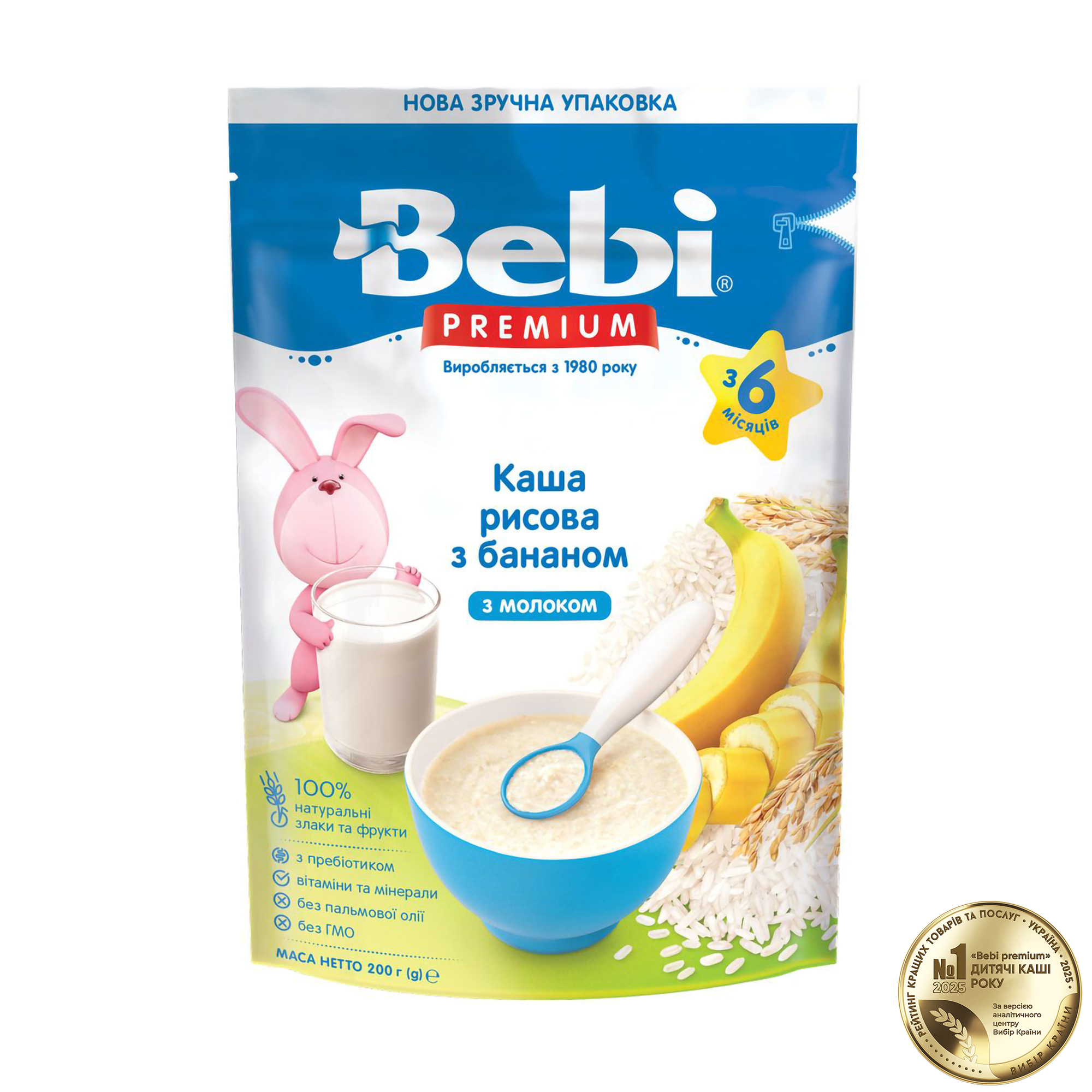 Дитяча молочна каша Bebi Premium Рисова з бананом, від 6 місяців, 200 г
