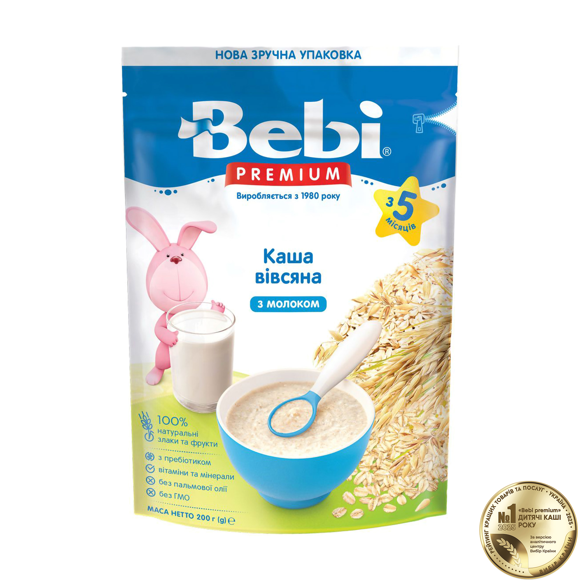 Дитяча молочна каша Bebi Premium Вівсяна, від 5 місяців, 200 г
