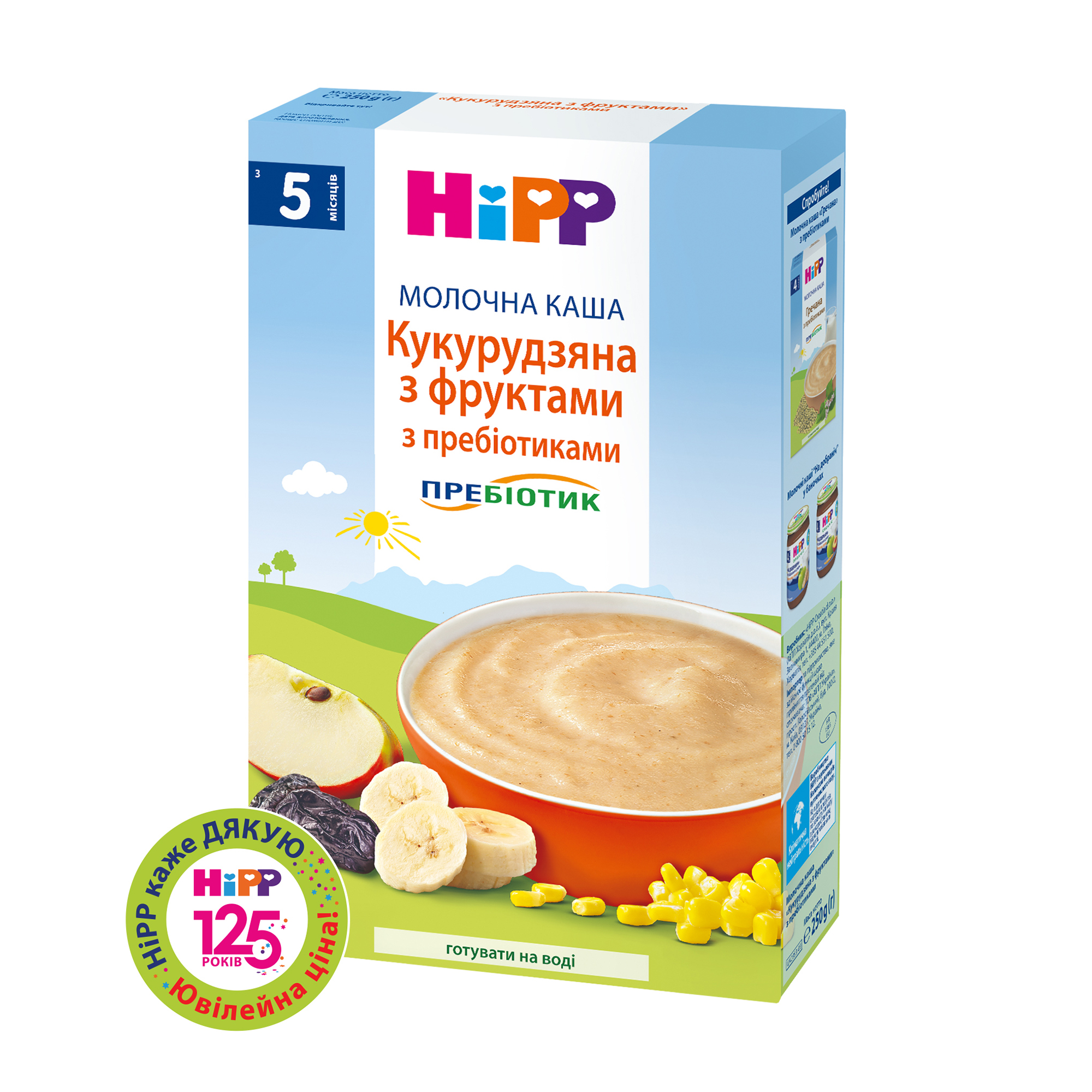 Дитяча молочна каша HiPP Кукурудзяна з фруктами, з пребіотиками, від 5 місяців, 250 г