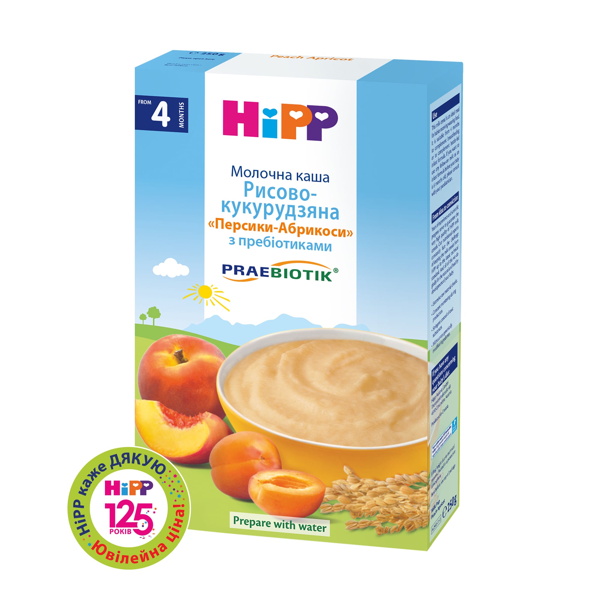 Дитяча молочна каша HiPP Рисово-кукурудзяна, персики-абрикоси, з пребіотиками, від 4 місяців, 250 г