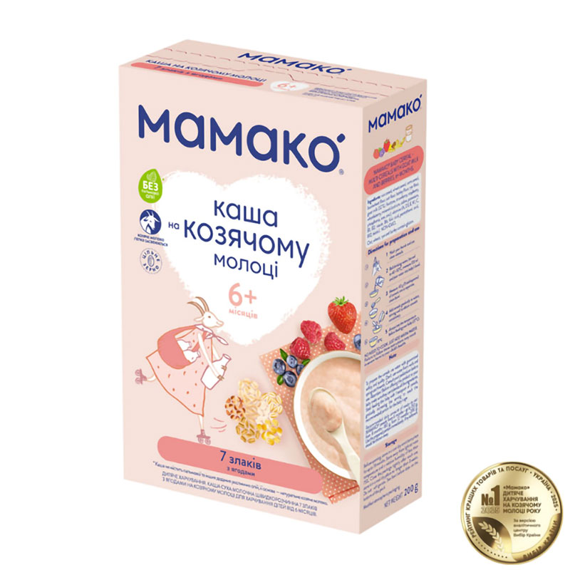 Дитяча молочна каша МАМАКО 7 злаків з ягодами на козячому молоці, від 6 місяців, 200 г