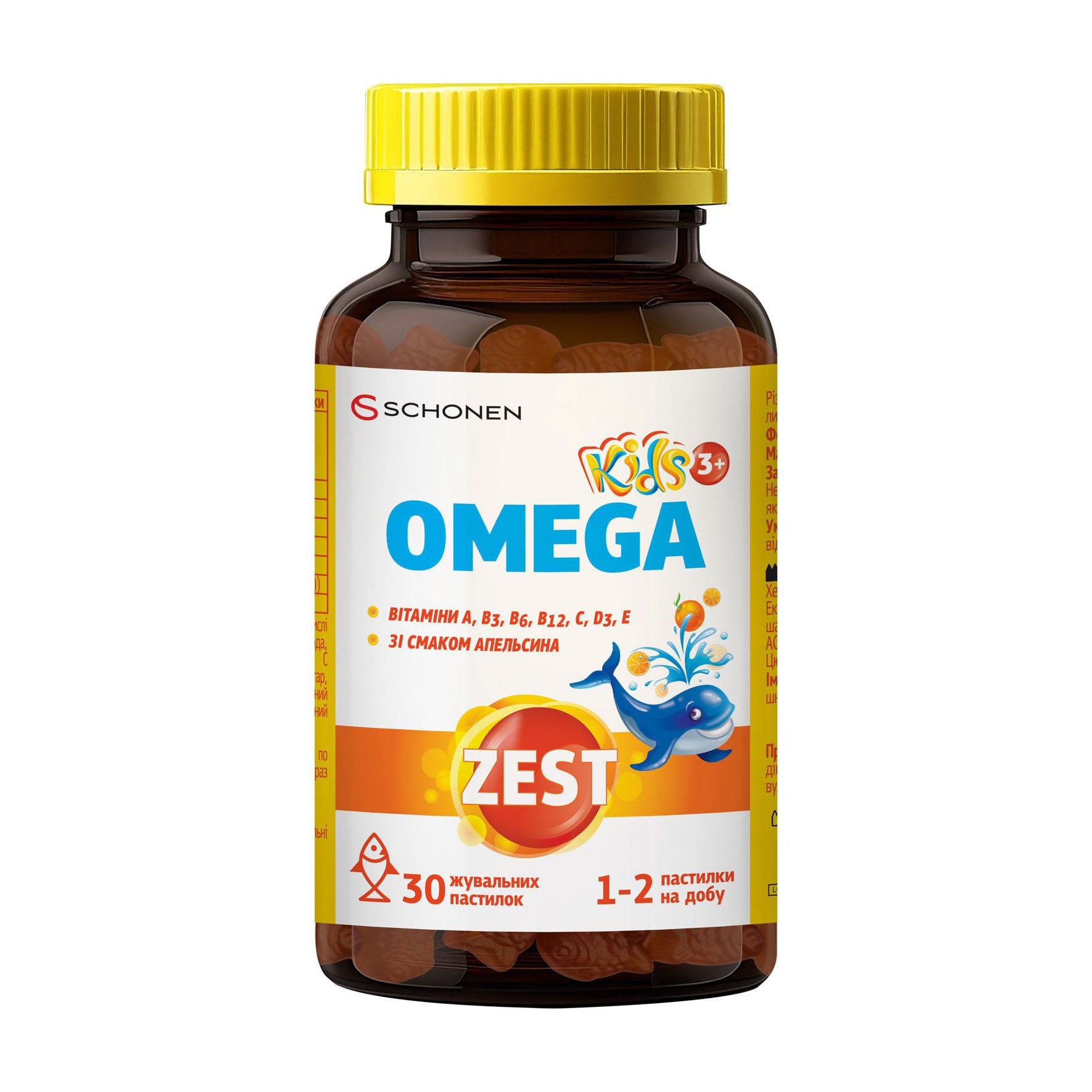 Дитяча омега Schonen Zest Kids Omega зі смаком апельсина, 30 жувальних пастилок