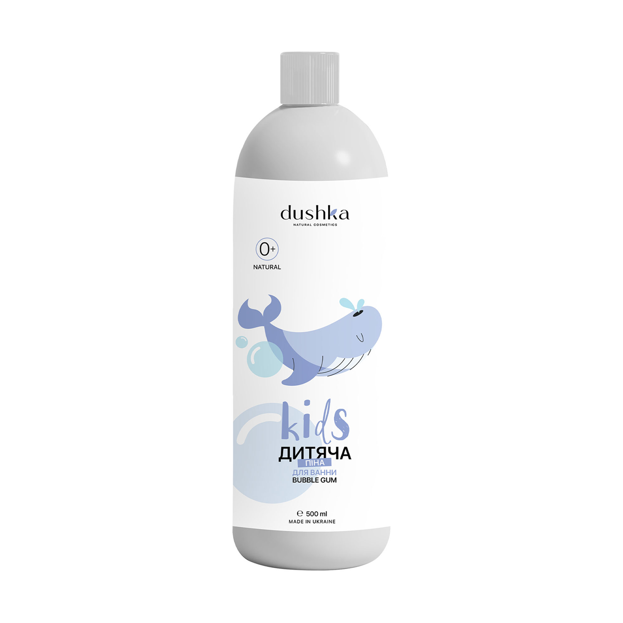 Дитяча піна для ванни Dushka Kids Bubble Gum, від народження, 500 мл