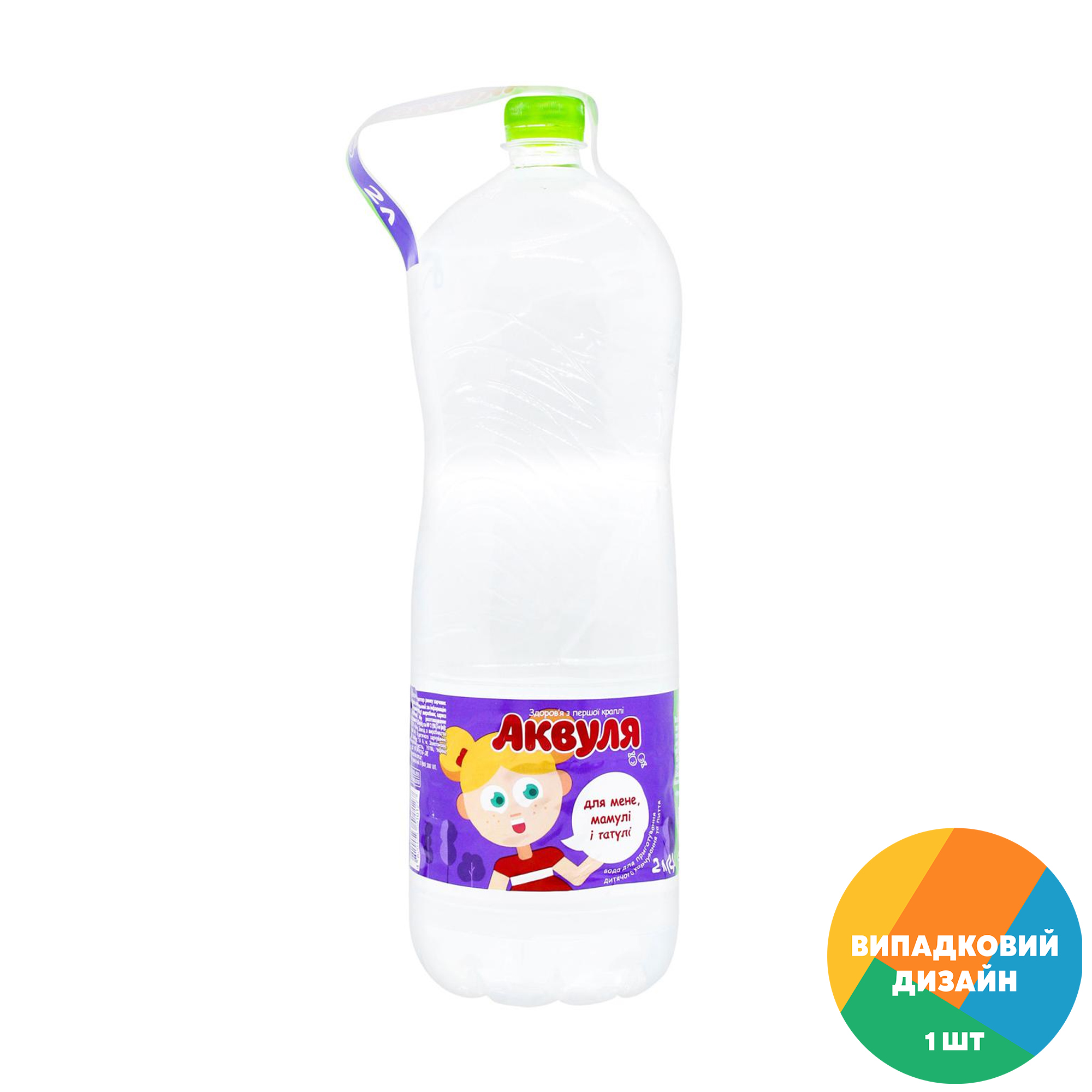 Дитяча питна негазована вода Аквуля, 2 л