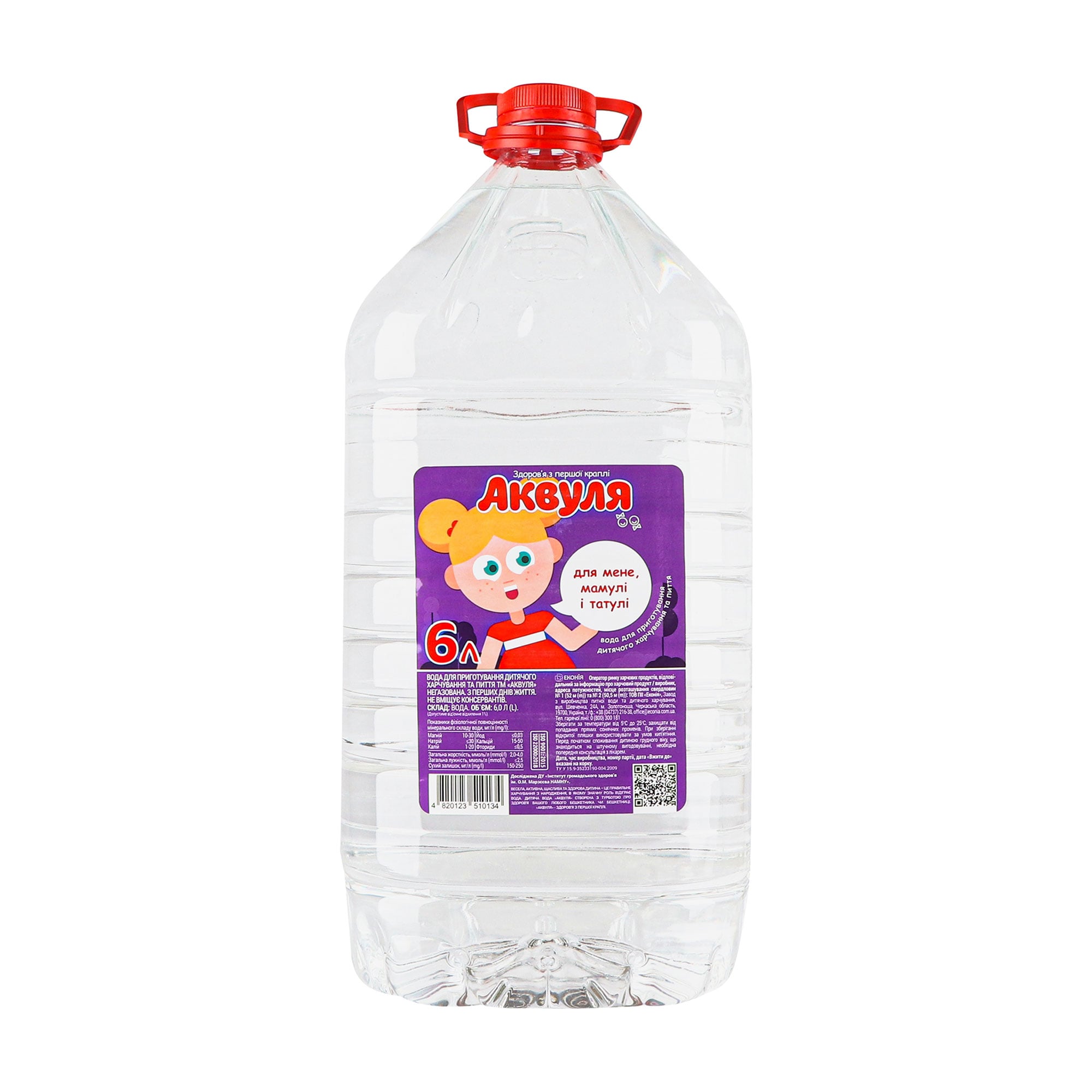 Дитяча питна негазована вода Аквуля, 6 л