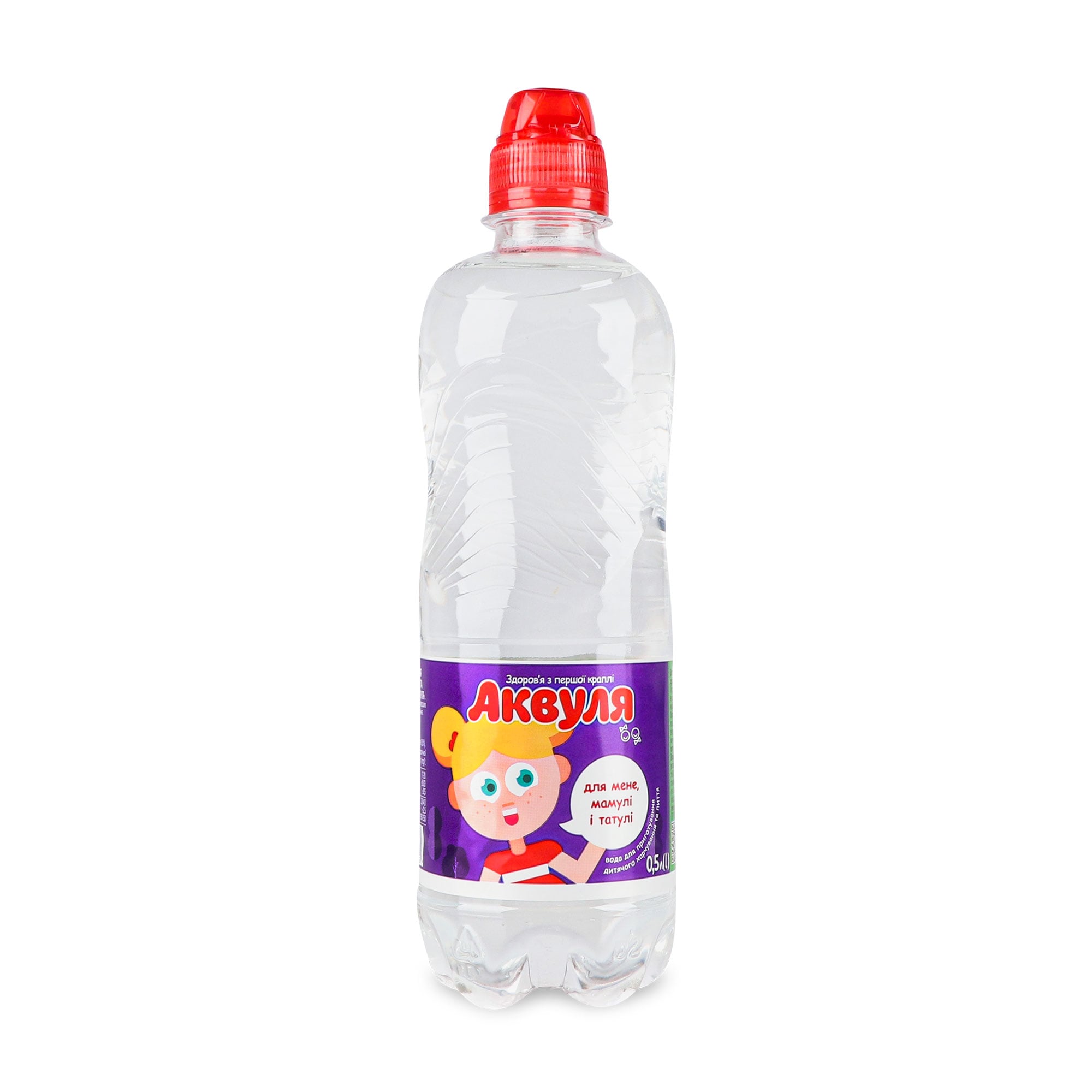 Дитяча питна негазована вода Аквуля спорт, 0.5 л