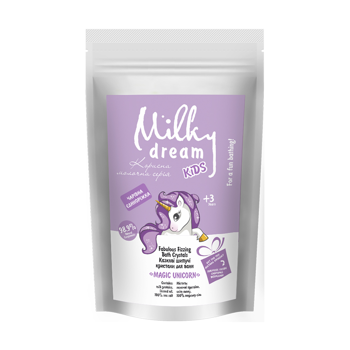 Дитяча шипуча ароматна морська сіль для ванн Milky Dream Kids Чарівна Єдиноріжка, 300 г (дойпак)