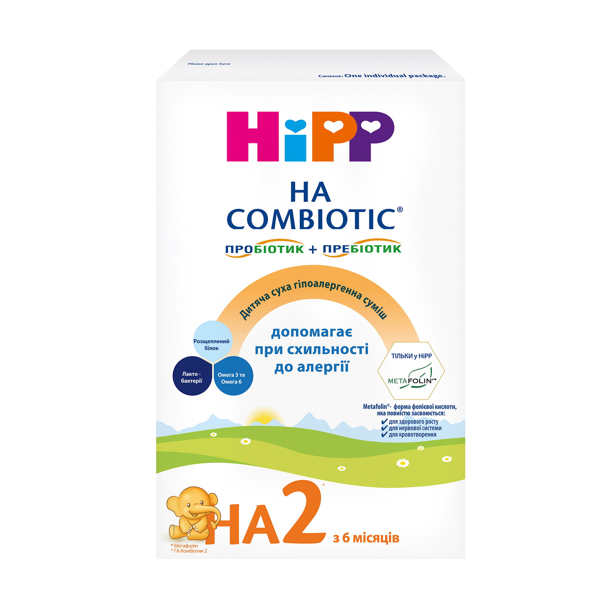 Дитяча суха гіпоалергенна молочна суміш HiPP НА Combiotic 2 для подальшого годування (6-12 місяців), 350 г (Товар критичного імпорту)