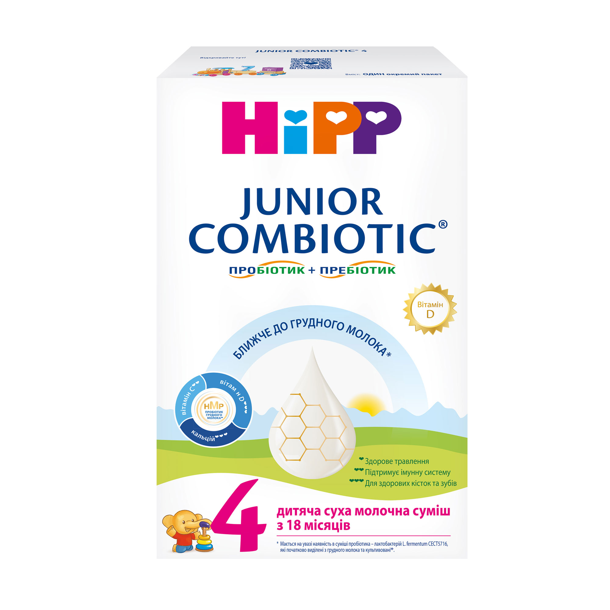 Дитяча суха молочна суміш HiPP Combiotiс 4 Junior, від 1.5 року, 500 г