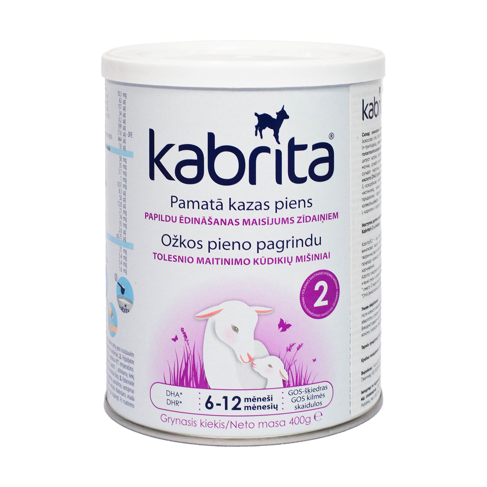 Дитяча суха молочна суміш Kabrita 2 Базова Формула, на козячому молоці, від 6 місяців до 1 року, 400 г