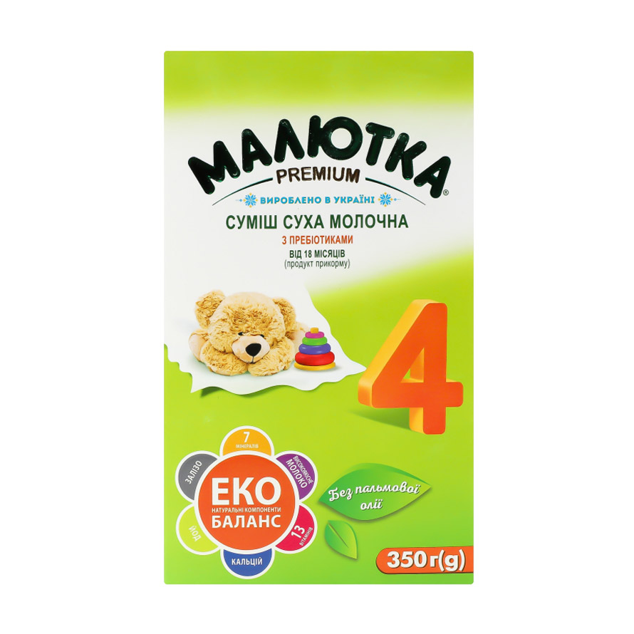 Дитяча суха молочна суміш Малютка Premium 4 з пребіотиками, від 1.5 року, 350 г