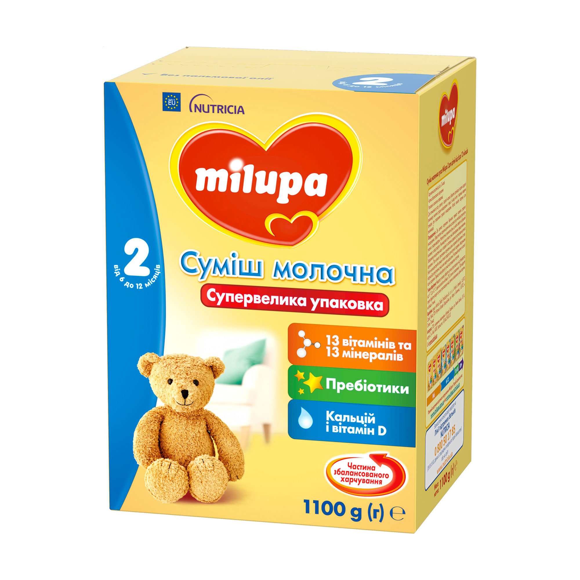 Дитяча суха молочна суміш Milupa 2, 6-12 місяців, 1.1 кг