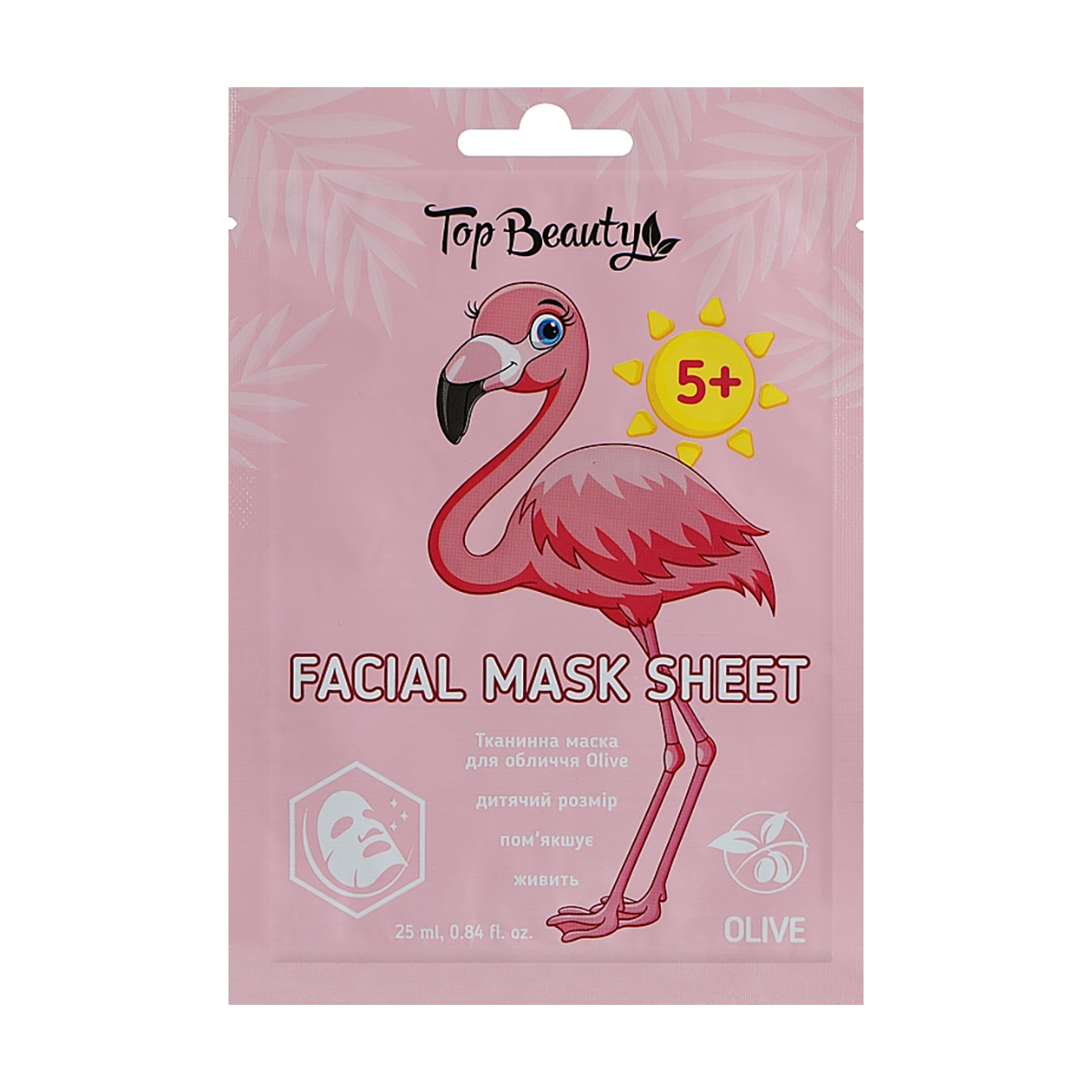 Дитяча тканинна маска для обличчя Top Beauty Facial Mask Sheet, Olive, від 5 років, 25 мл