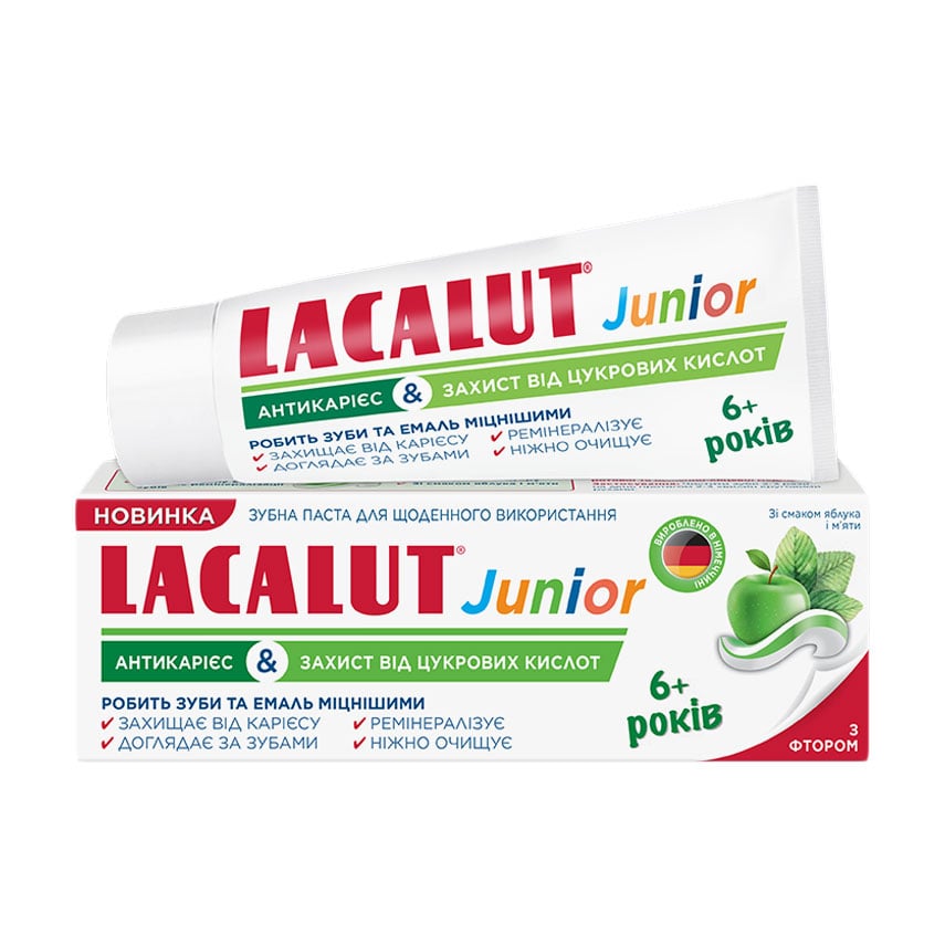 Дитяча зубна паста Lacalut Junior 6+ Антикарієс та захист від цукрових кислот, 55 мл