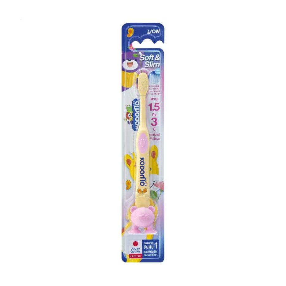 Дитяча зубна щітка Kodomo Soft &amp; Slim з присоскою, жовта, від 1.5 до 3 років, 1 шт