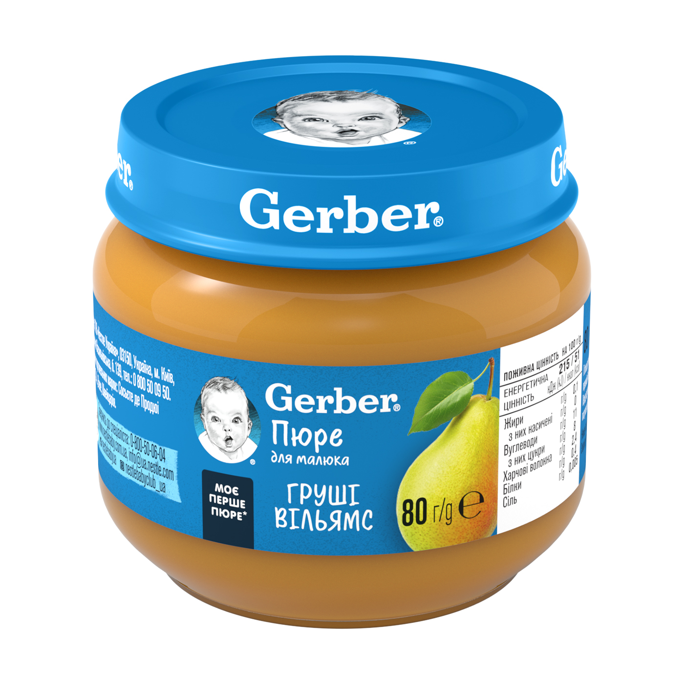 Дитяче фруктове пюре Gerber Груші Вільямс, з 6 місяців, 80 г