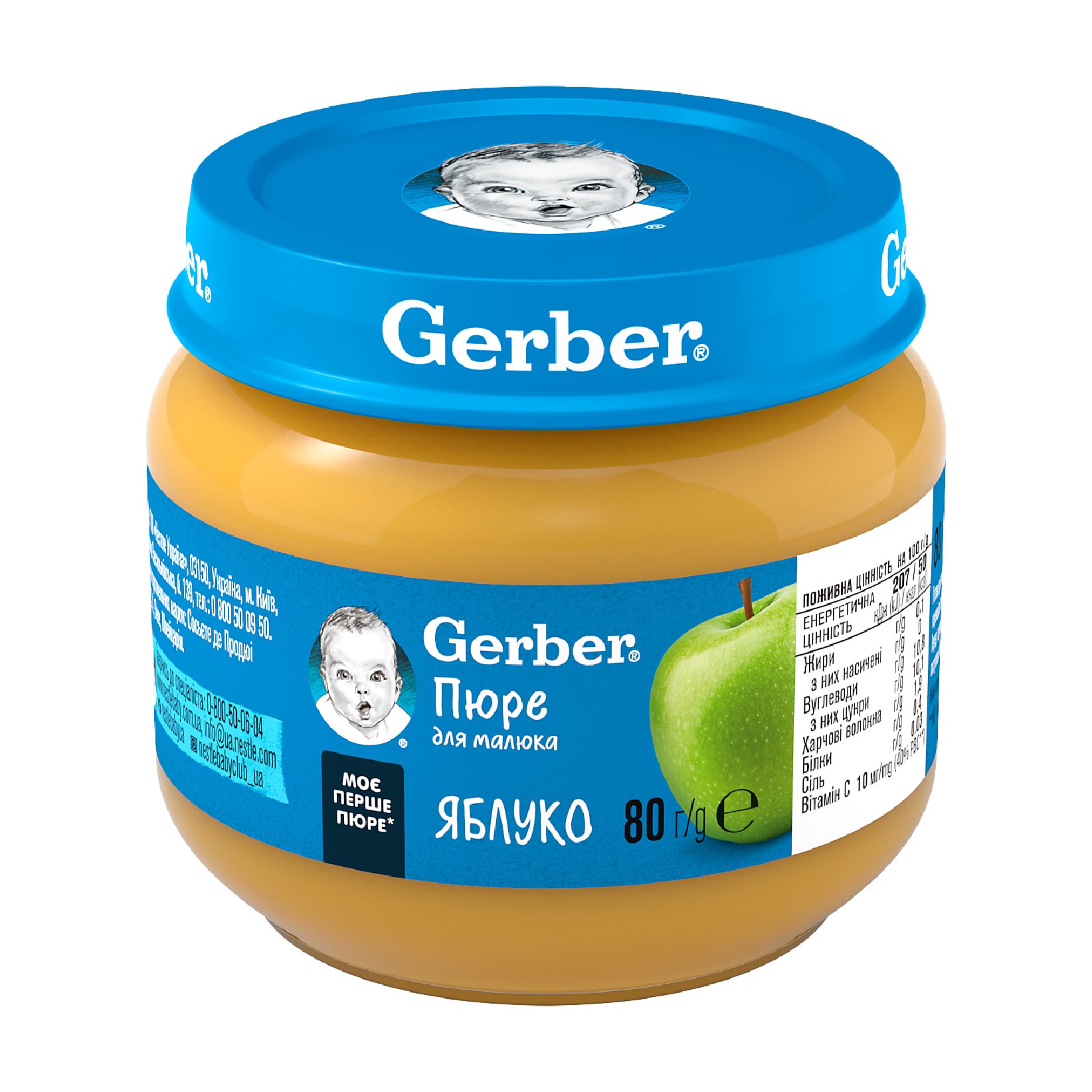 Дитяче фруктове пюре Gerber Яблуко, з 6 місяців, 80 г