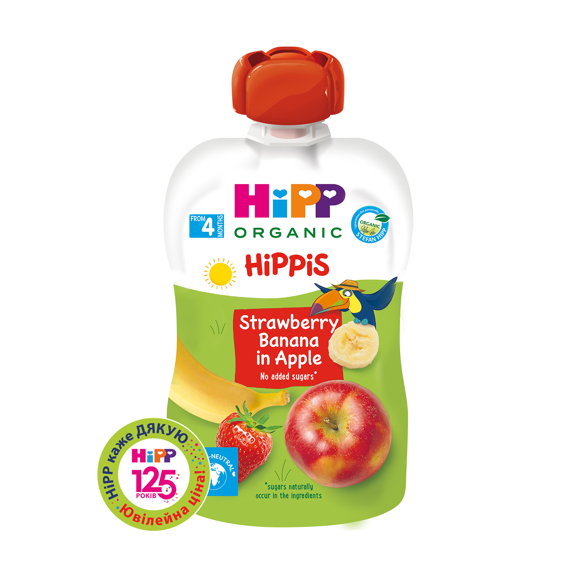 Дитяче фруктове пюре HiPP HiPPiS Яблуко-полуниця-банан, з 4 місяців, 100 г (пауч)