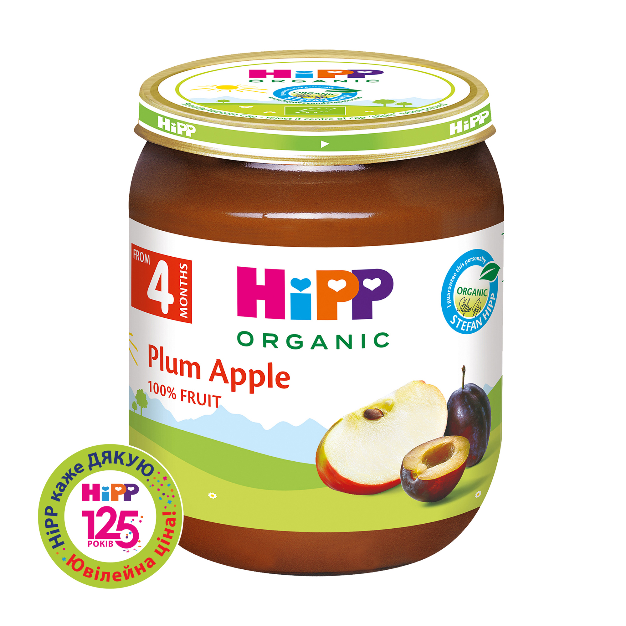 Дитяче фруктове пюре HiPP Organic Сливи з яблуками, від 4 місяців, 125 г