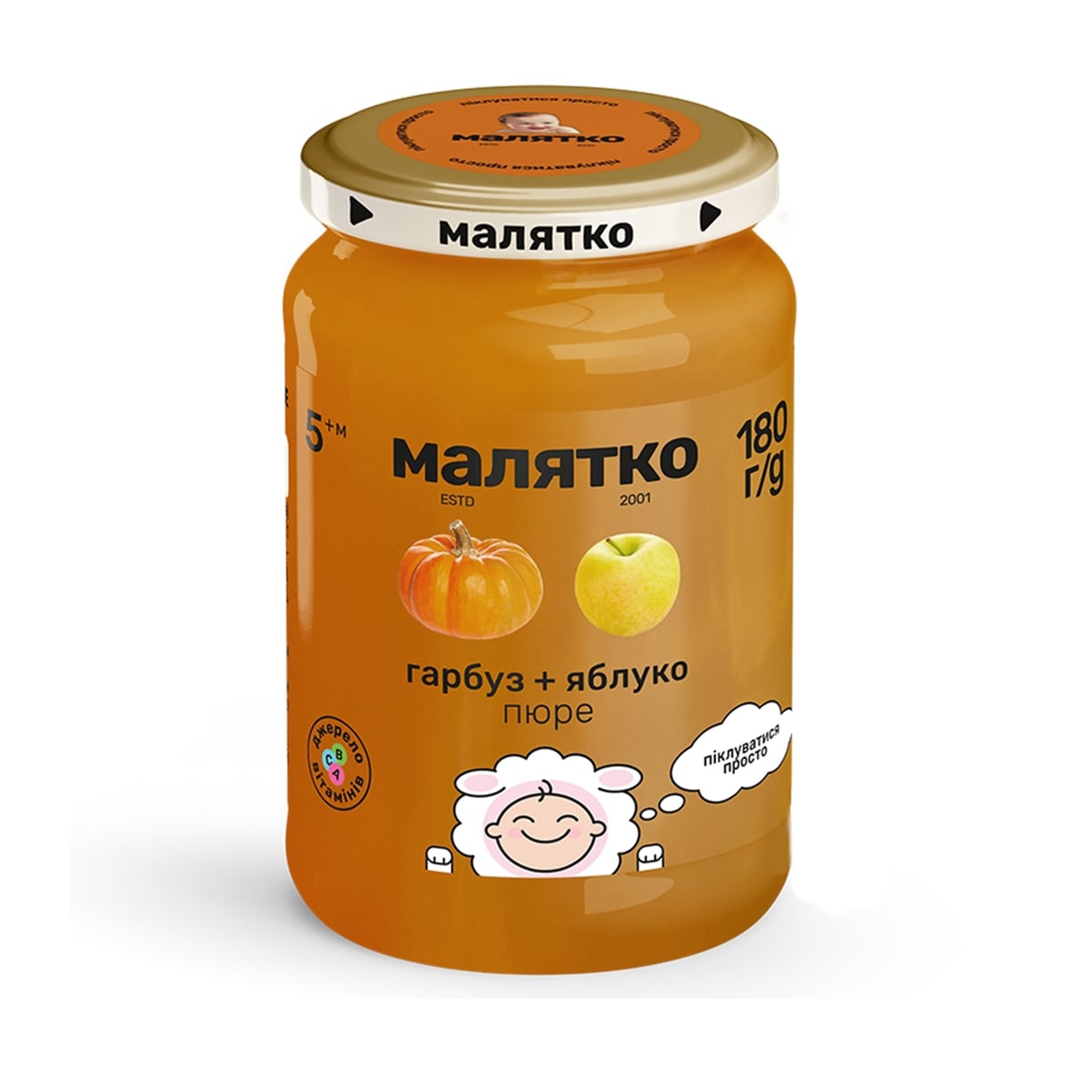 Дитяче фруктово-овочеве пюре Малятко Гарбуз та яблуко, від 5 місяців, 180 г