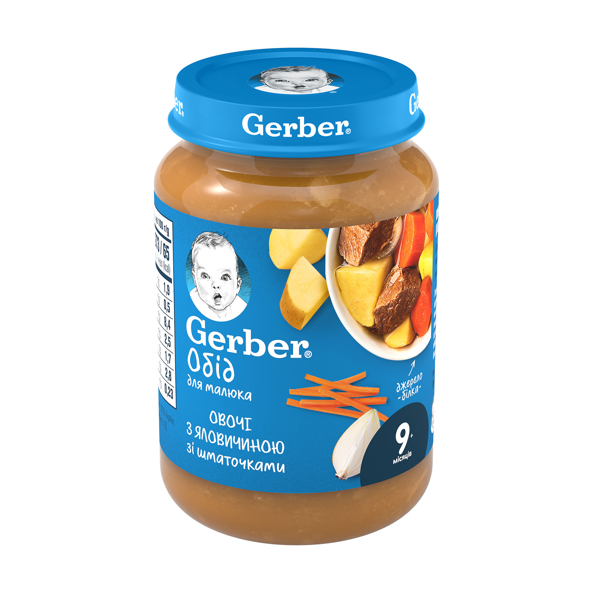 Дитяче м'ясо-овочеве пюре Gerber Яловичина по-домашньому з морквою, від 9 місяців, 190 г