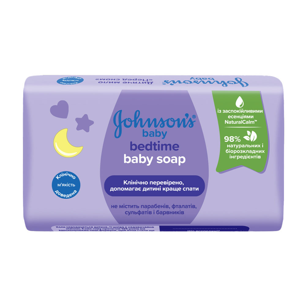 Дитяче мило Johnson's baby Перед сном, з заспокійливим ароматом, 90 г