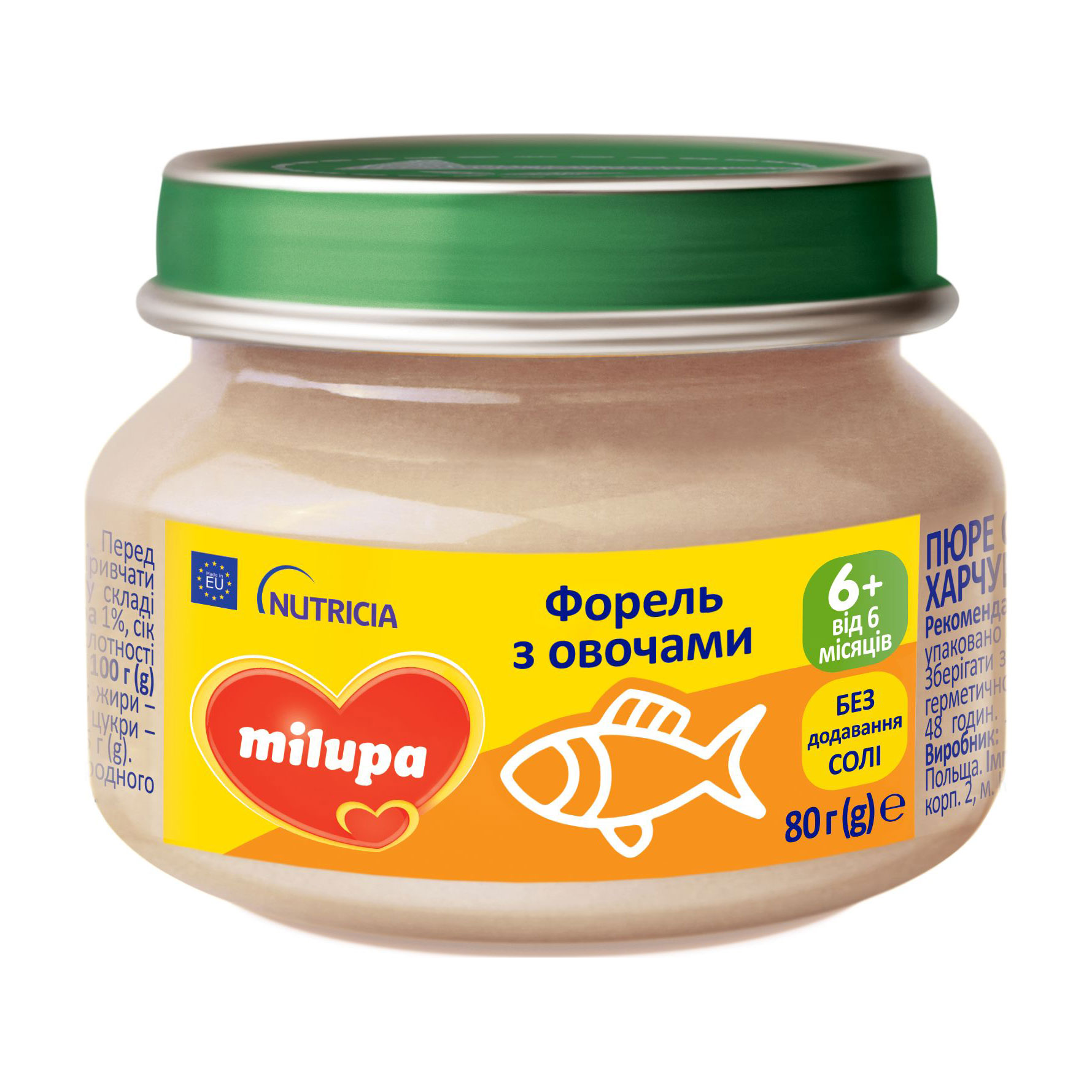 Дитяче овочево-рибне пюре Milupa Форель з овочами, від 6 місяців, 80 г
